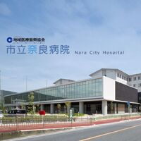 市立奈良病院アイコン